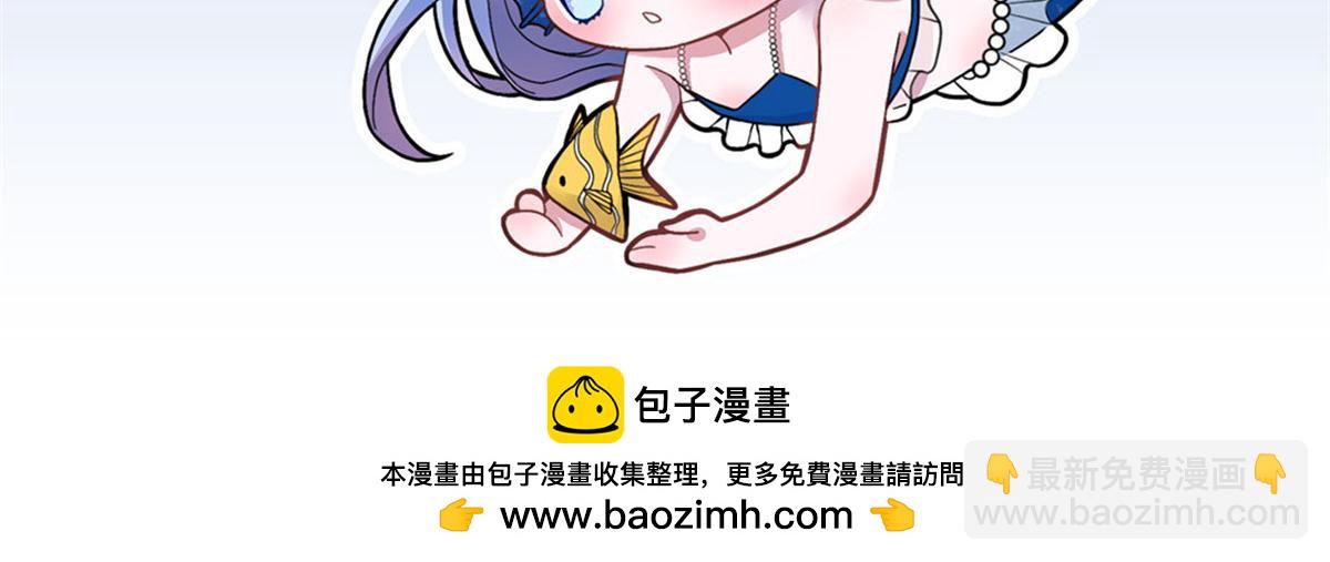 我在婚配所搖到了世界首富 - 218 考察銀河集團(2/2) - 7