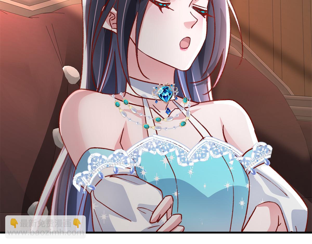 222 漠银河的身世(1/3)-第222话