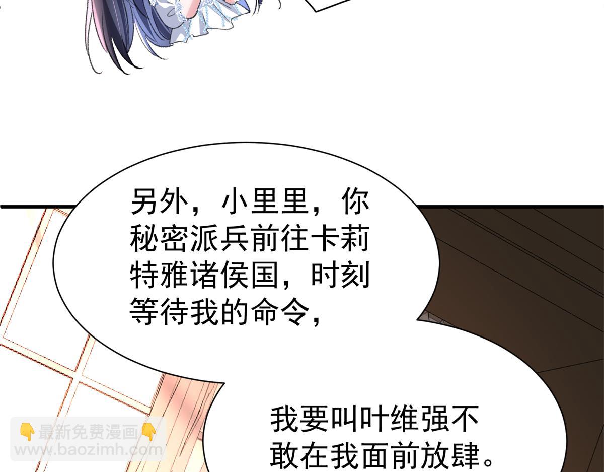 222 漠银河的身世(1/3)-第222话