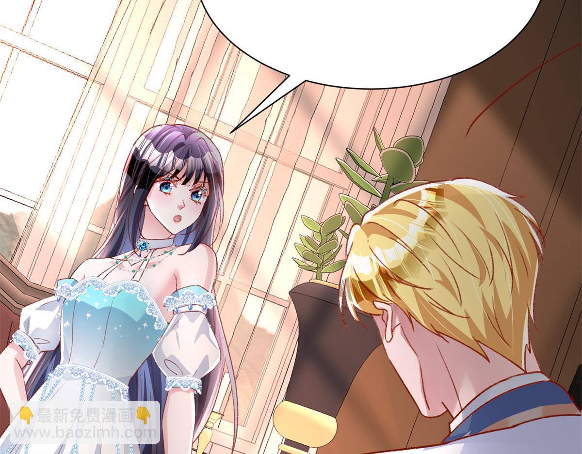 222 漠银河的身世(1/3)-第222话