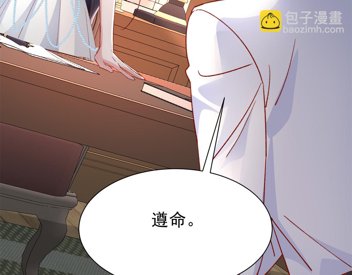 222 漠银河的身世(1/3)-第222话