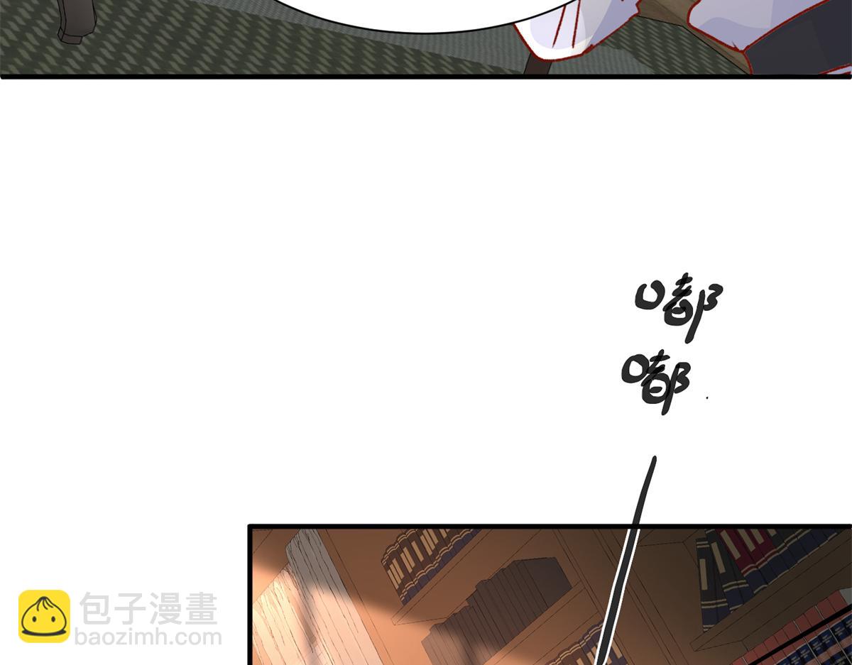 222 漠银河的身世(1/3)-第222话