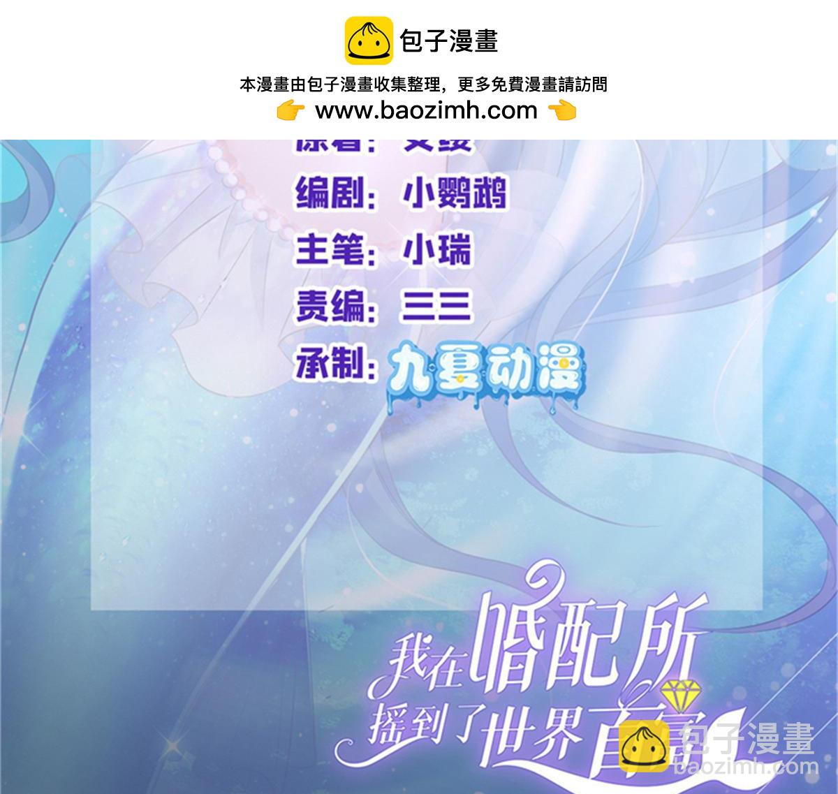 222 漠银河的身世(1/3)-第222话