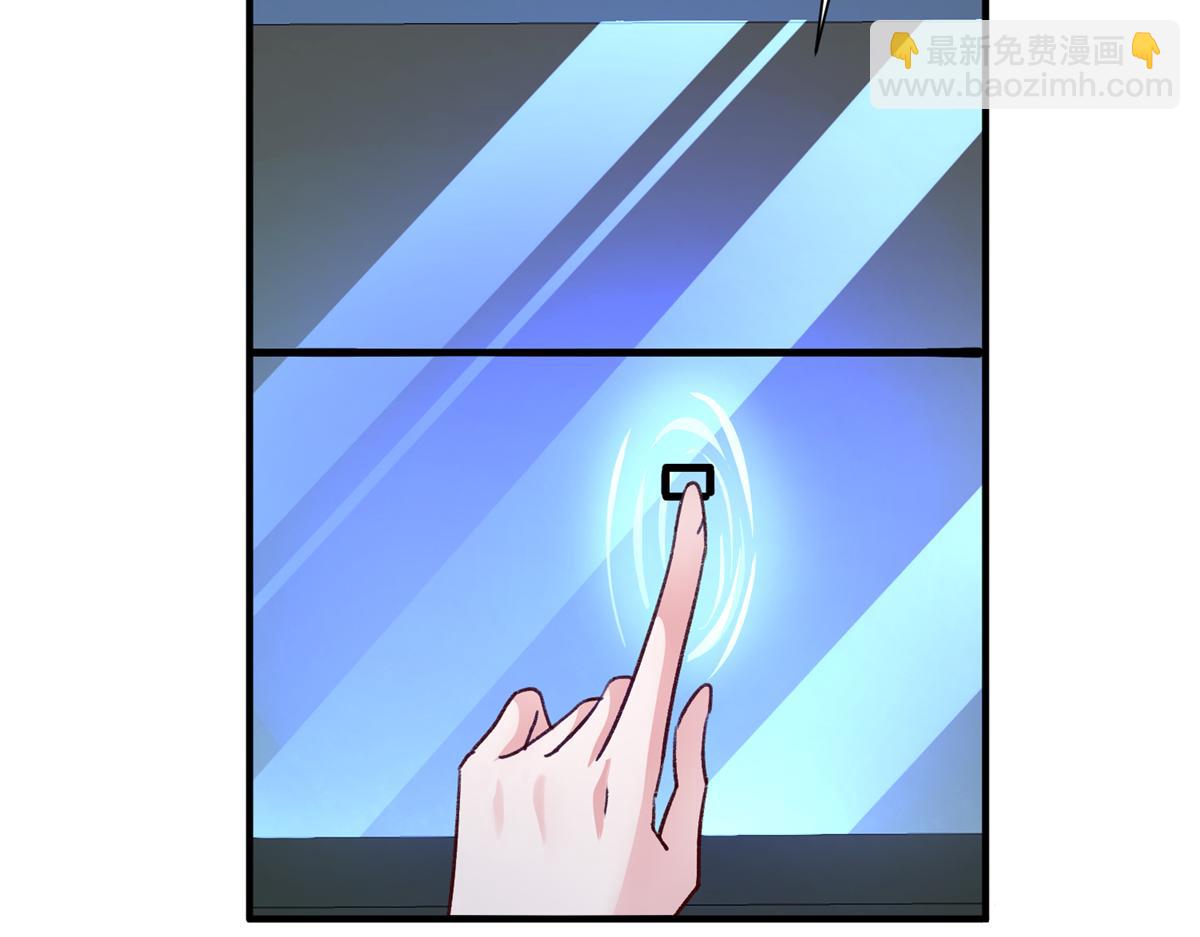 222 漠银河的身世(1/3)-第222话