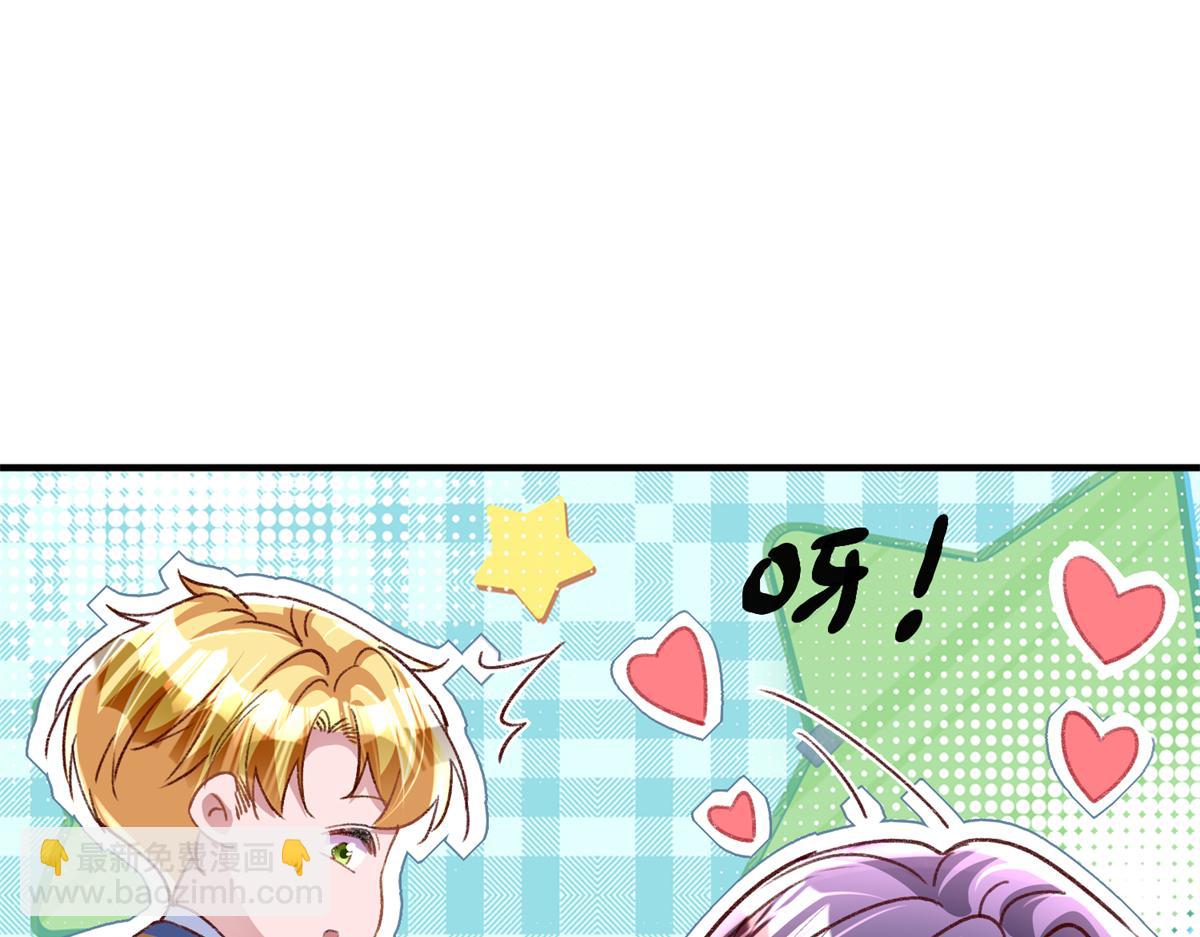 222 漠银河的身世(1/3)-第222话