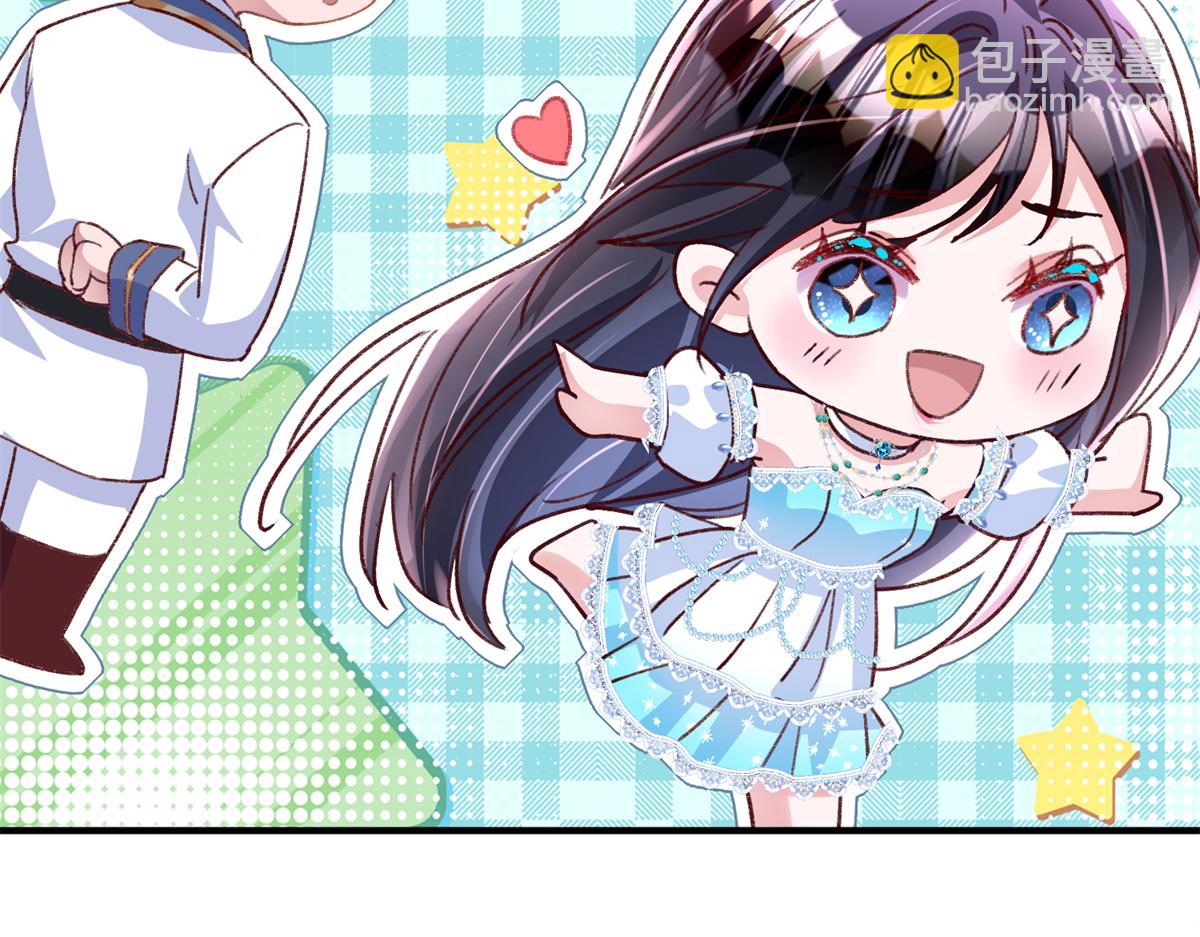 222 漠银河的身世(1/3)-第222话