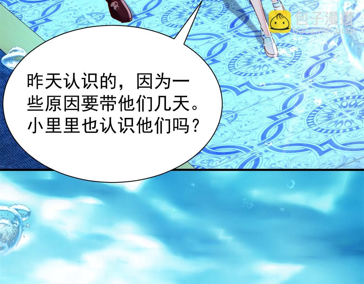 222 漠银河的身世(1/3)-第222话