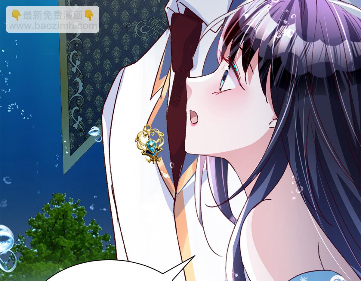 222 漠银河的身世(1/3)-第222话