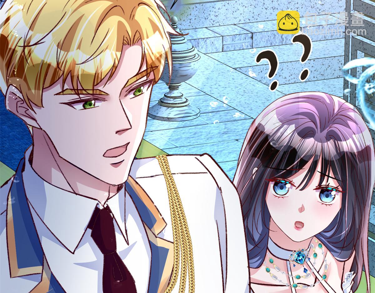 222 漠银河的身世(1/3)-第222话