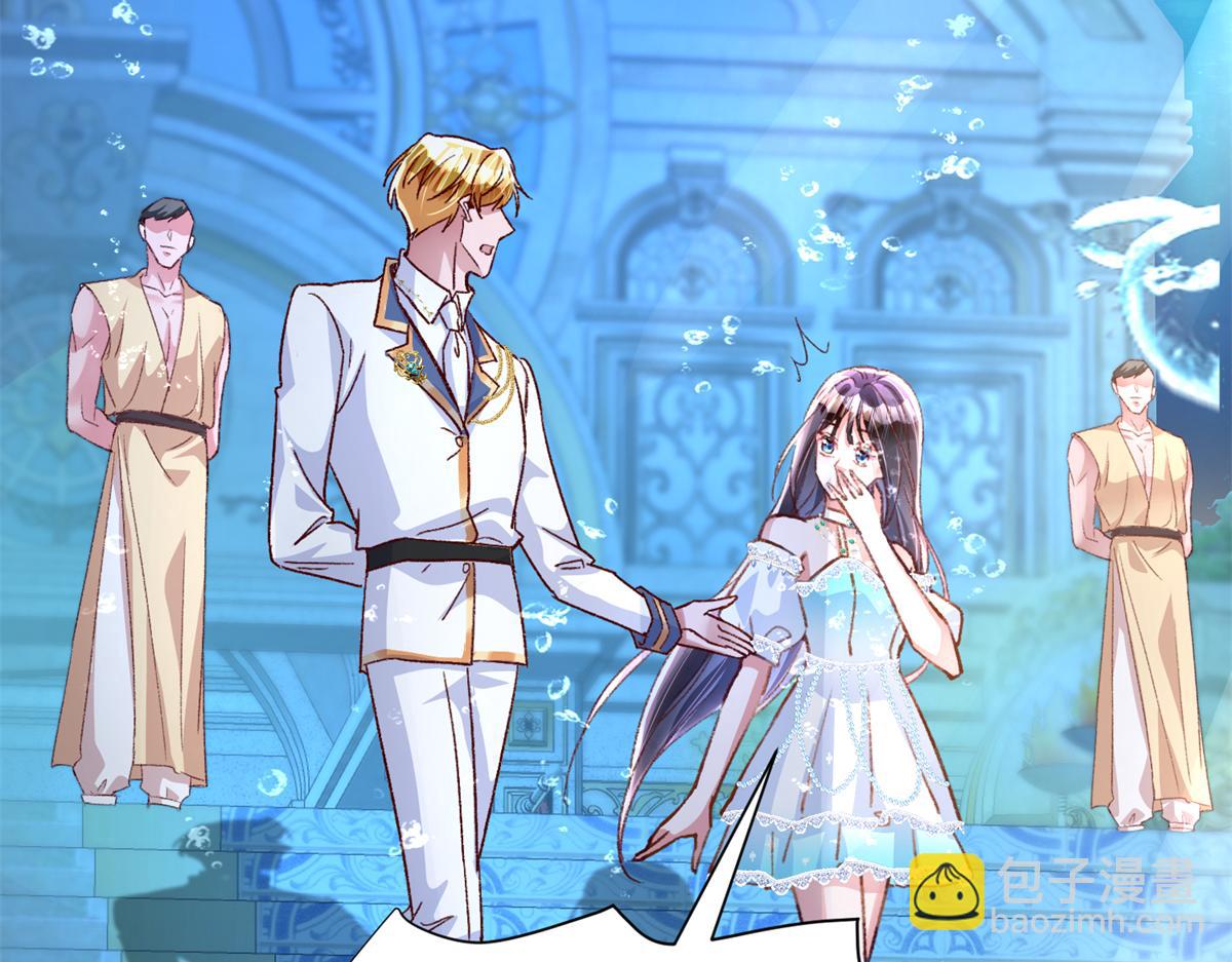 222 漠银河的身世(1/3)-第222话