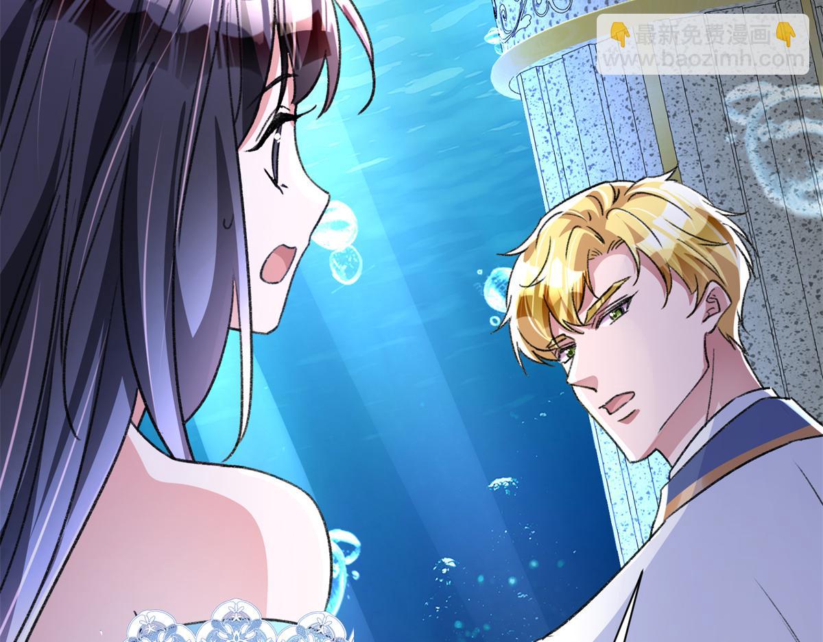 222 漠银河的身世(1/3)-第222话