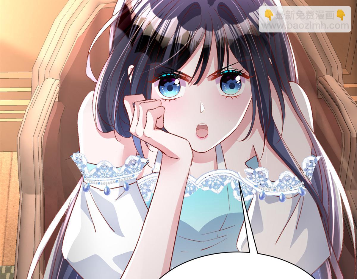 222 漠银河的身世(1/3)-第222话