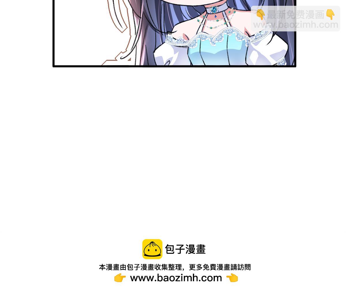 222 漠银河的身世(1/3)-第222话