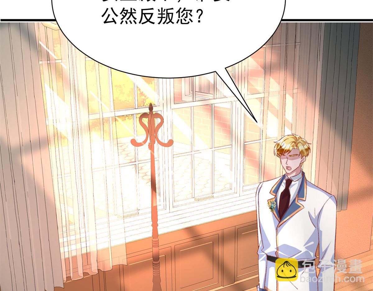 222 漠银河的身世(1/3)-第222话