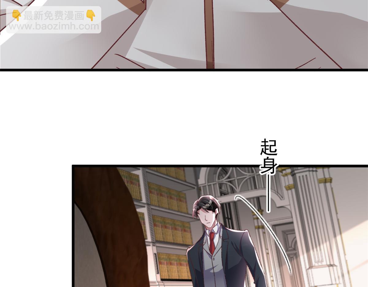 224 认他当干儿子(1/3)-第224话