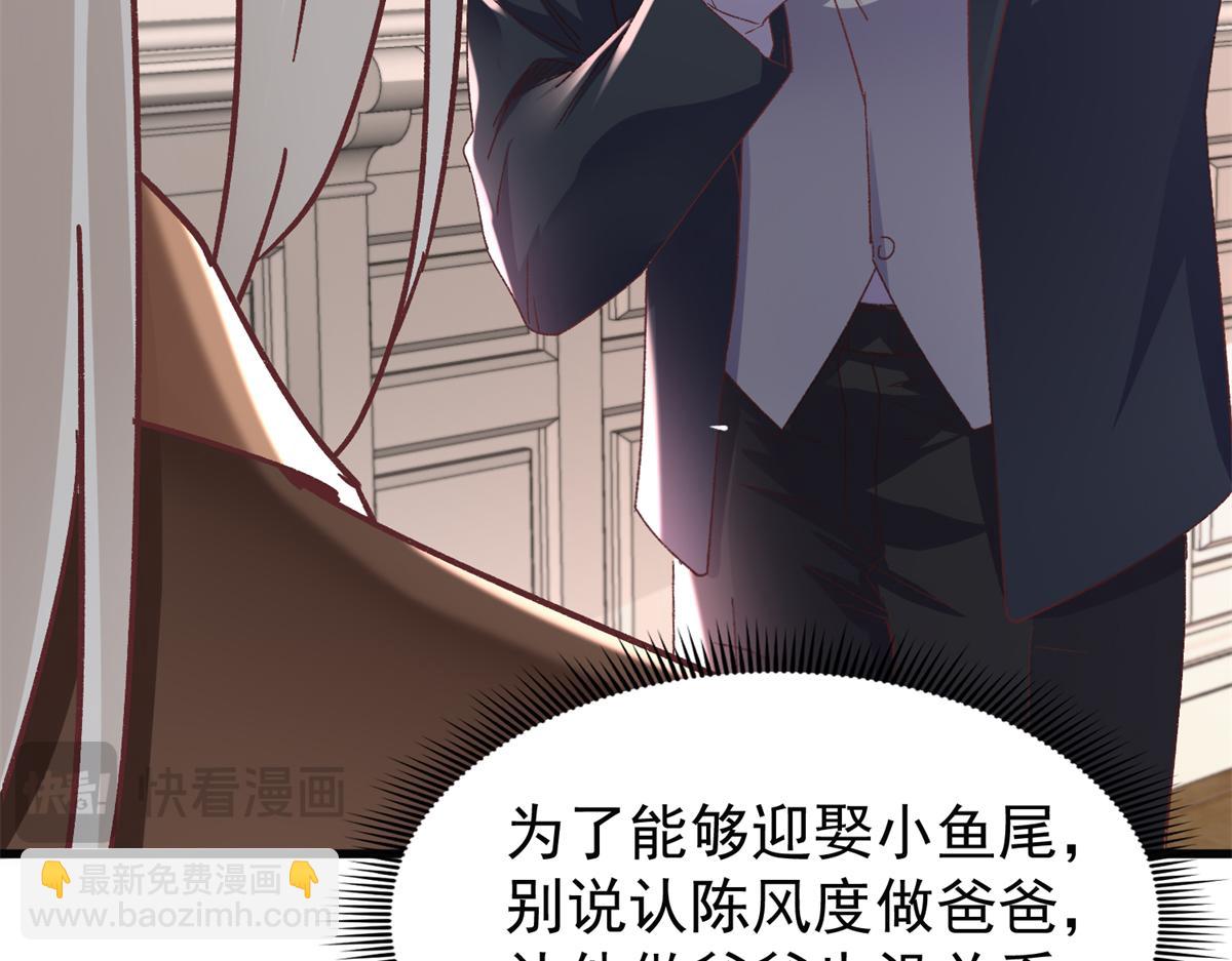 224 认他当干儿子(1/3)-第224话