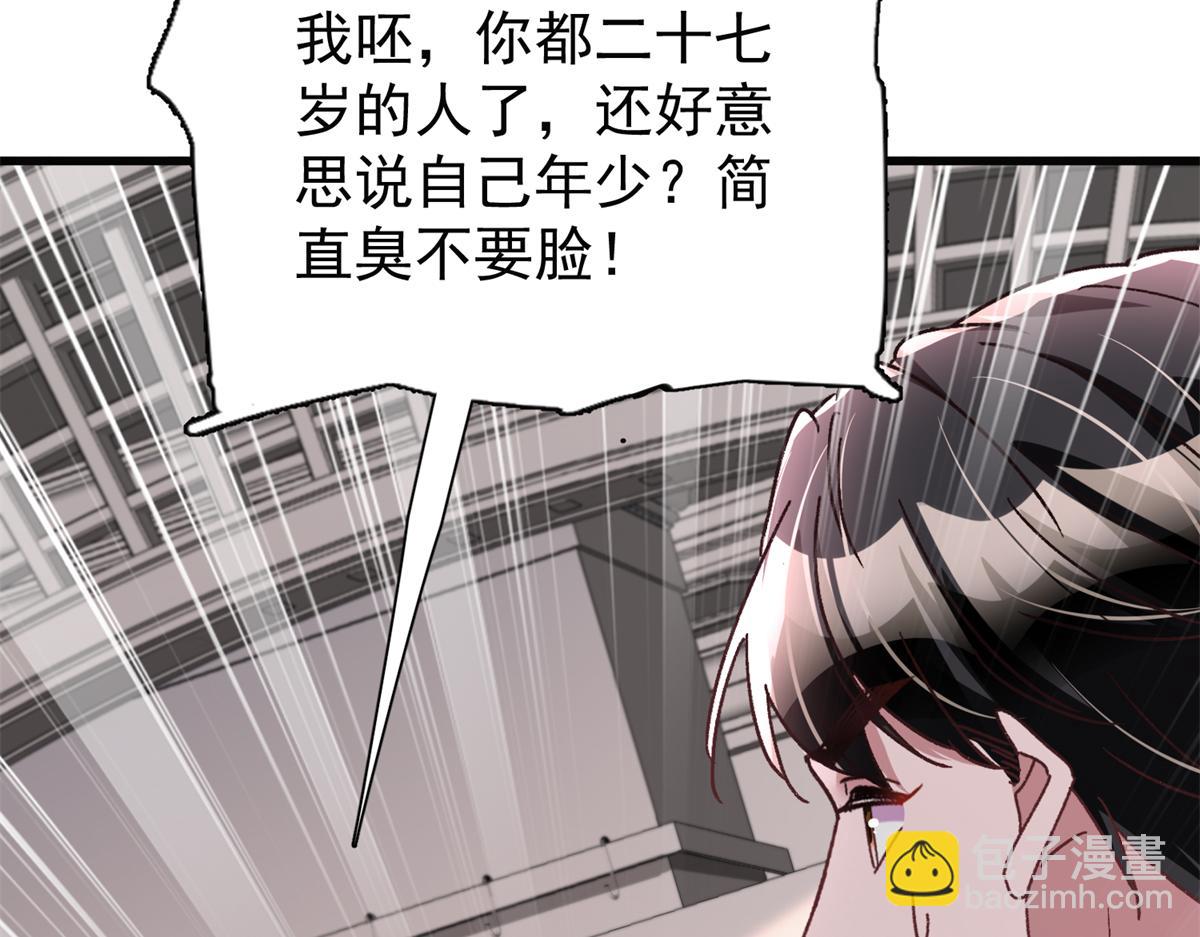 224 认他当干儿子(1/3)-第224话