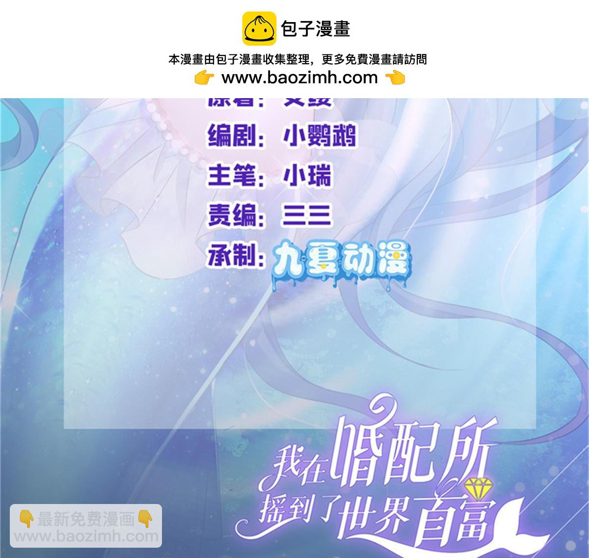 224 认他当干儿子(1/3)-第224话