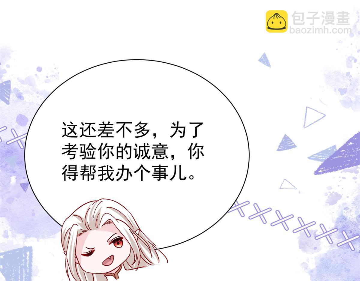 224 认他当干儿子(1/3)-第224话