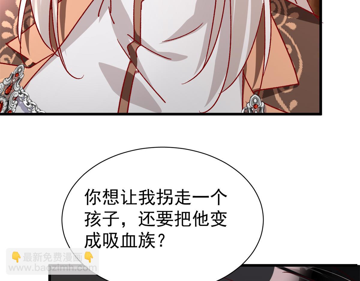 224 认他当干儿子(1/3)-第224话