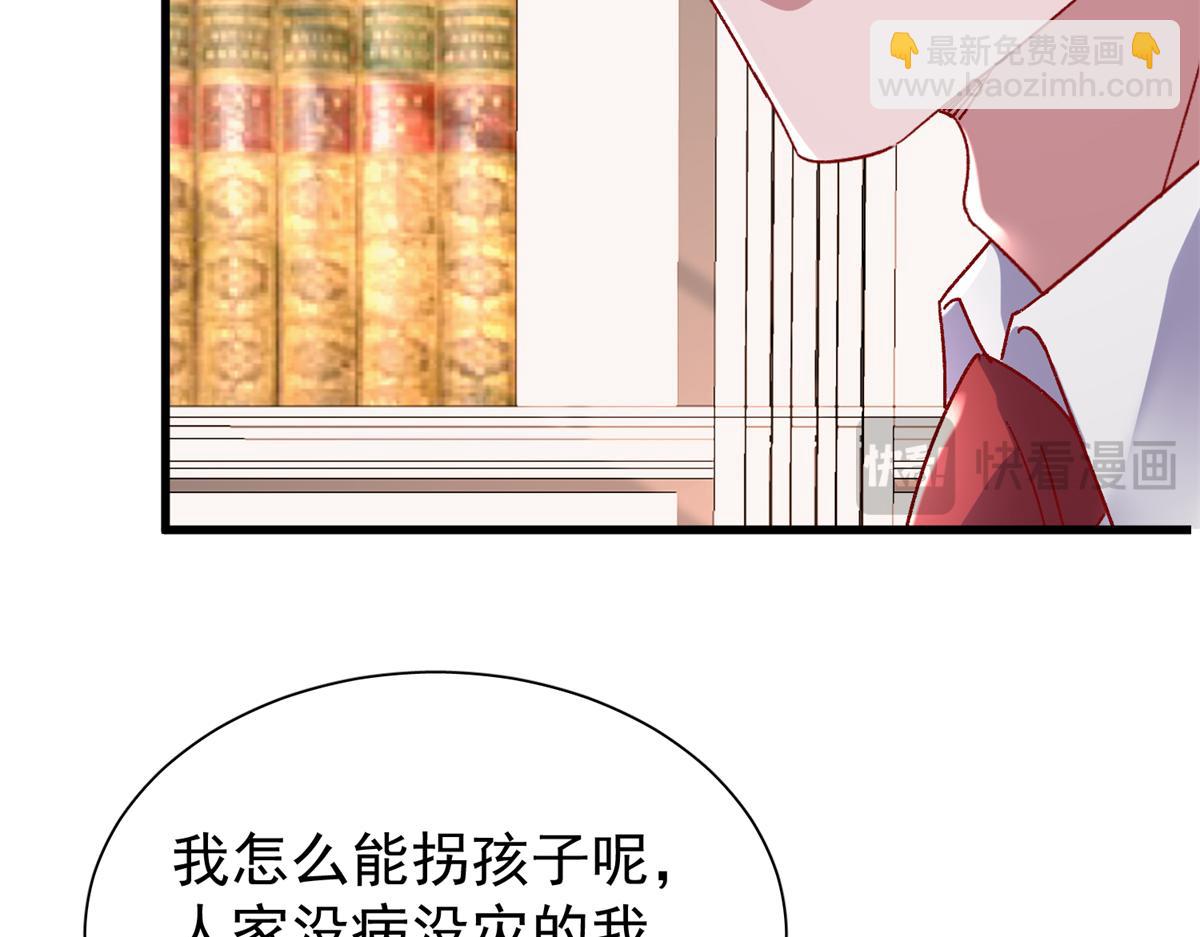 224 认他当干儿子(1/3)-第224话