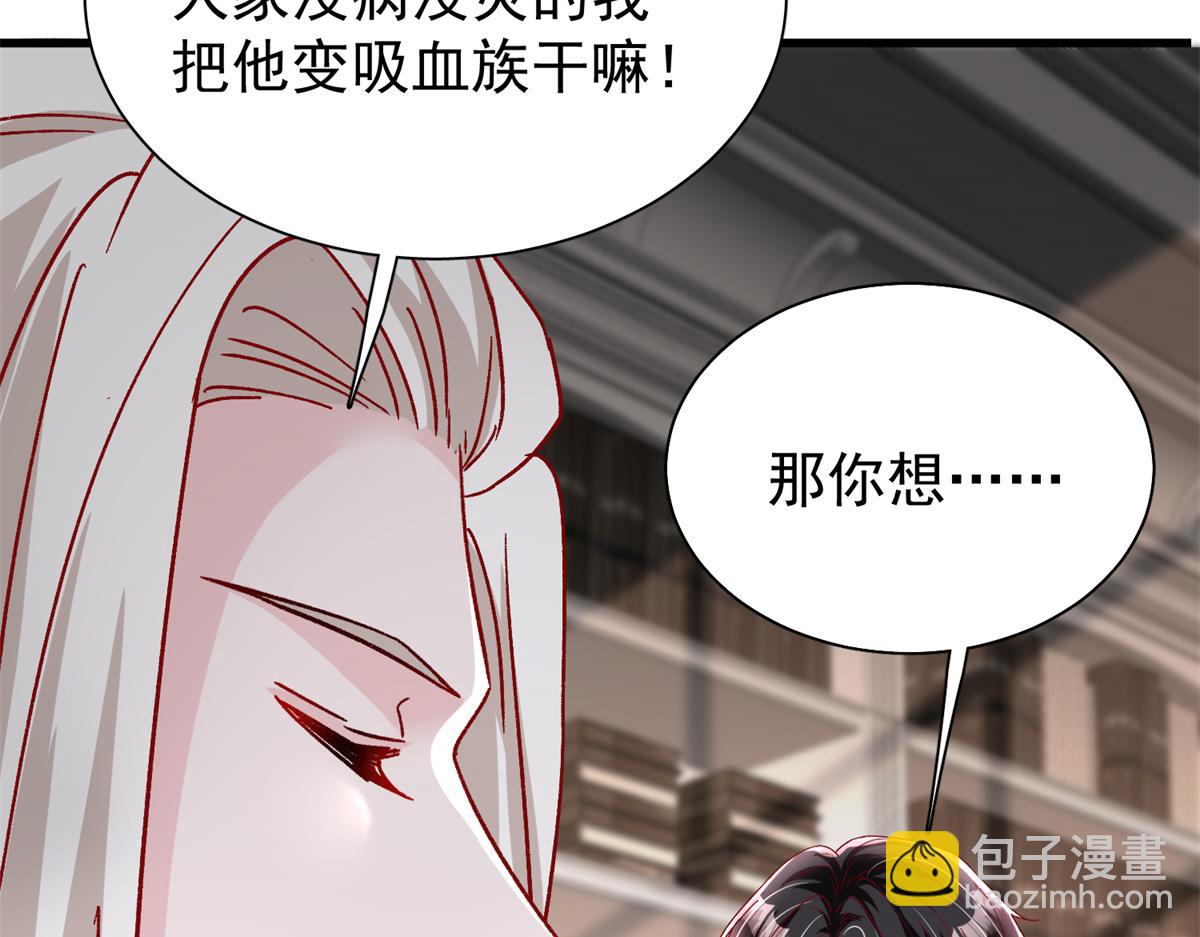 224 认他当干儿子(1/3)-第224话