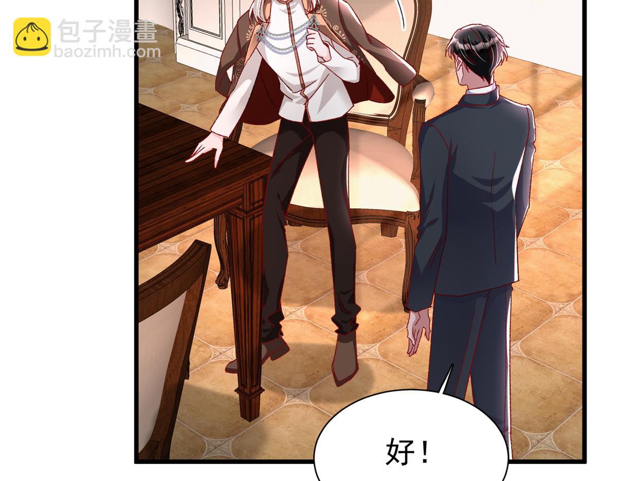 224 认他当干儿子(1/3)-第224话