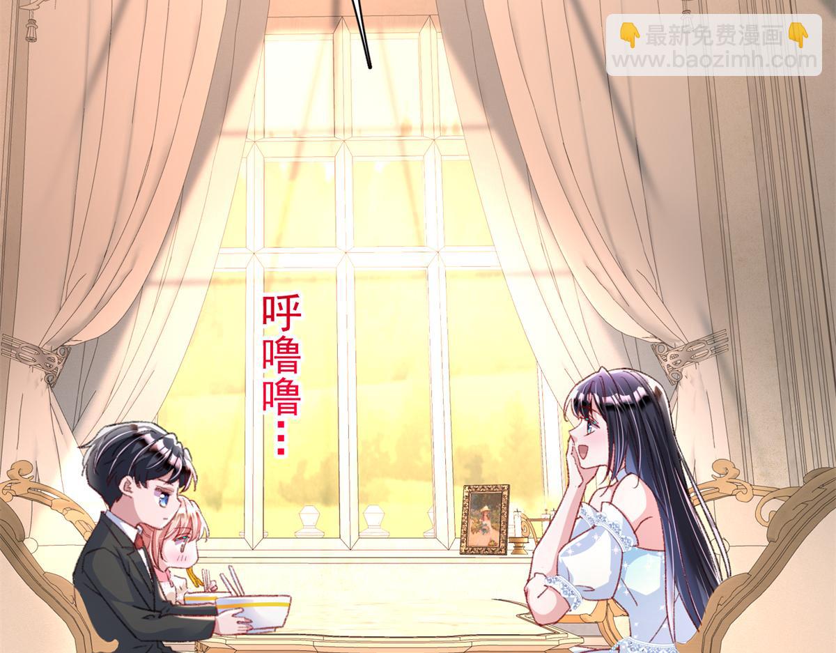 224 认他当干儿子(1/3)-第224话