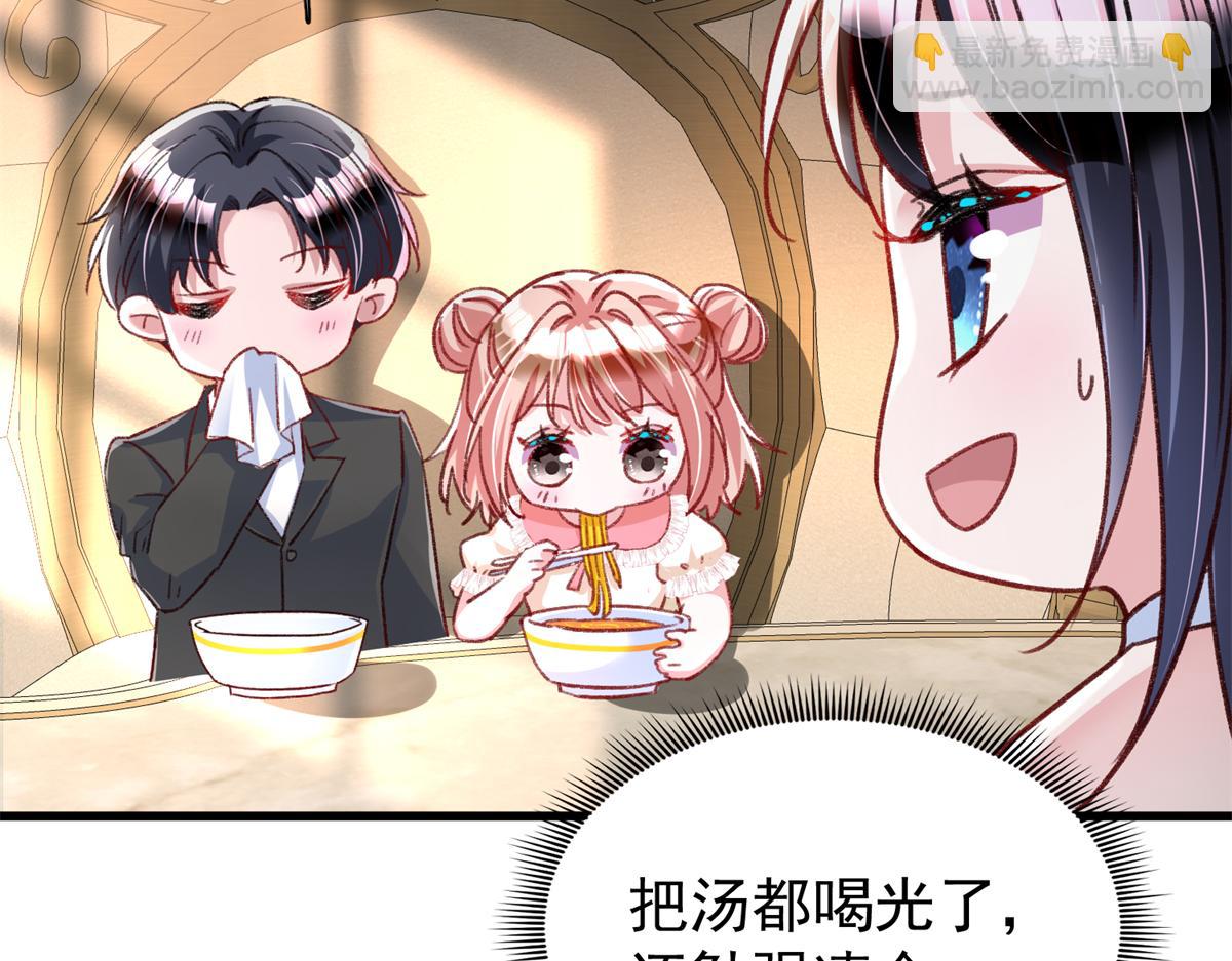 224 认他当干儿子(1/3)-第224话