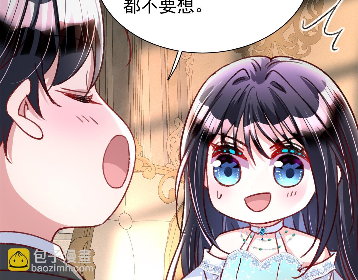 224 认他当干儿子(1/3)-第224话