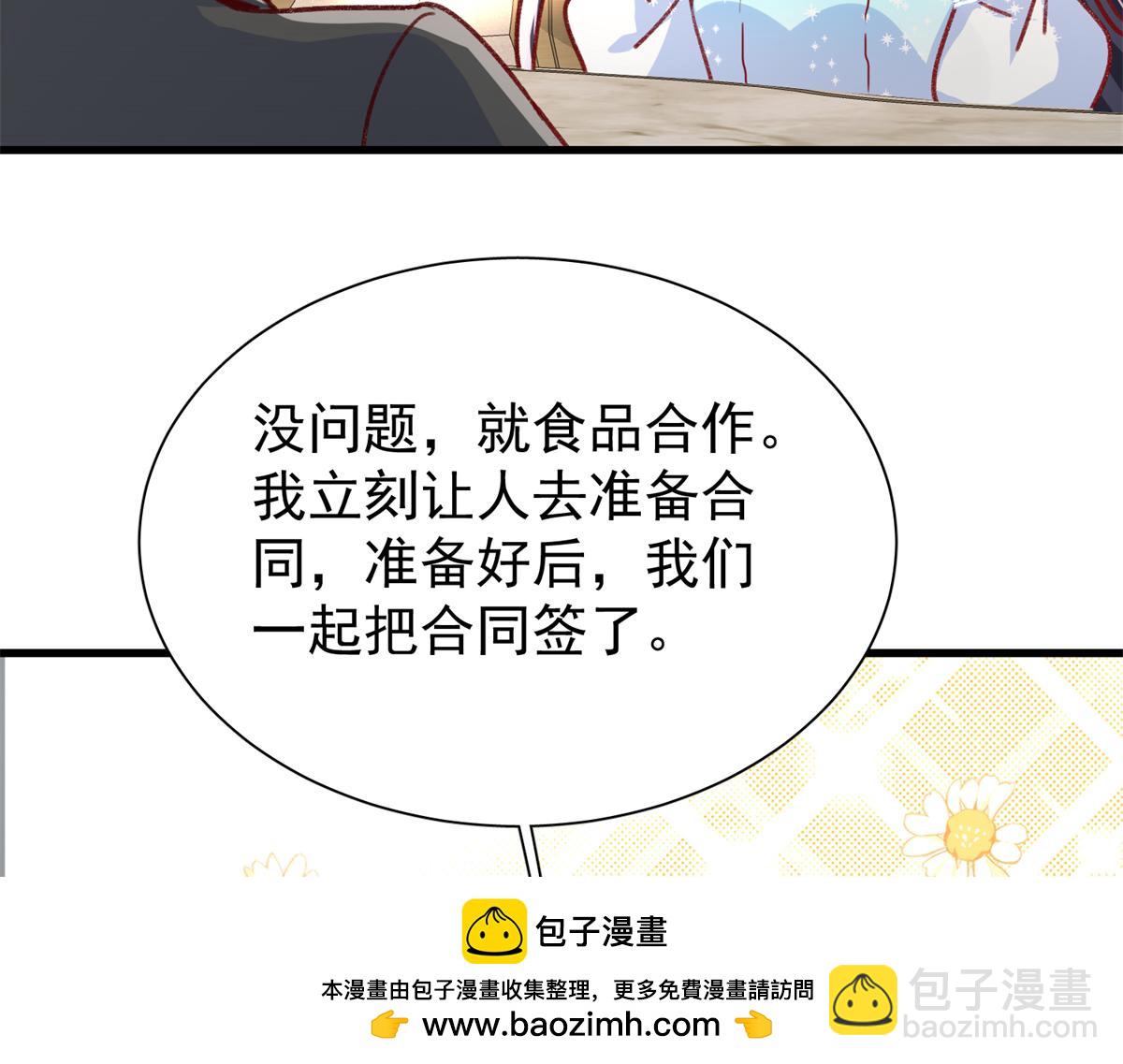 224 认他当干儿子(1/3)-第224话