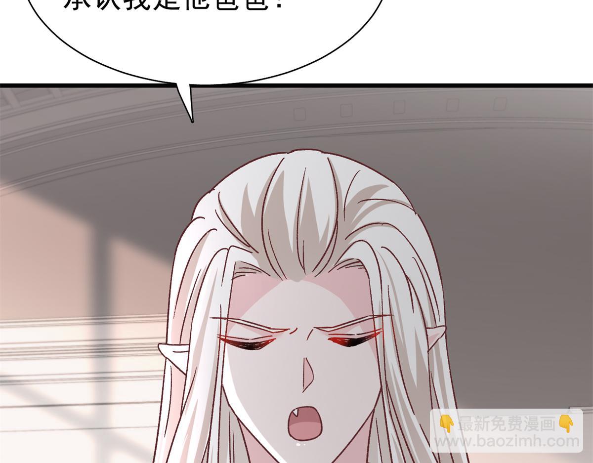 224 认他当干儿子(1/3)-第224话