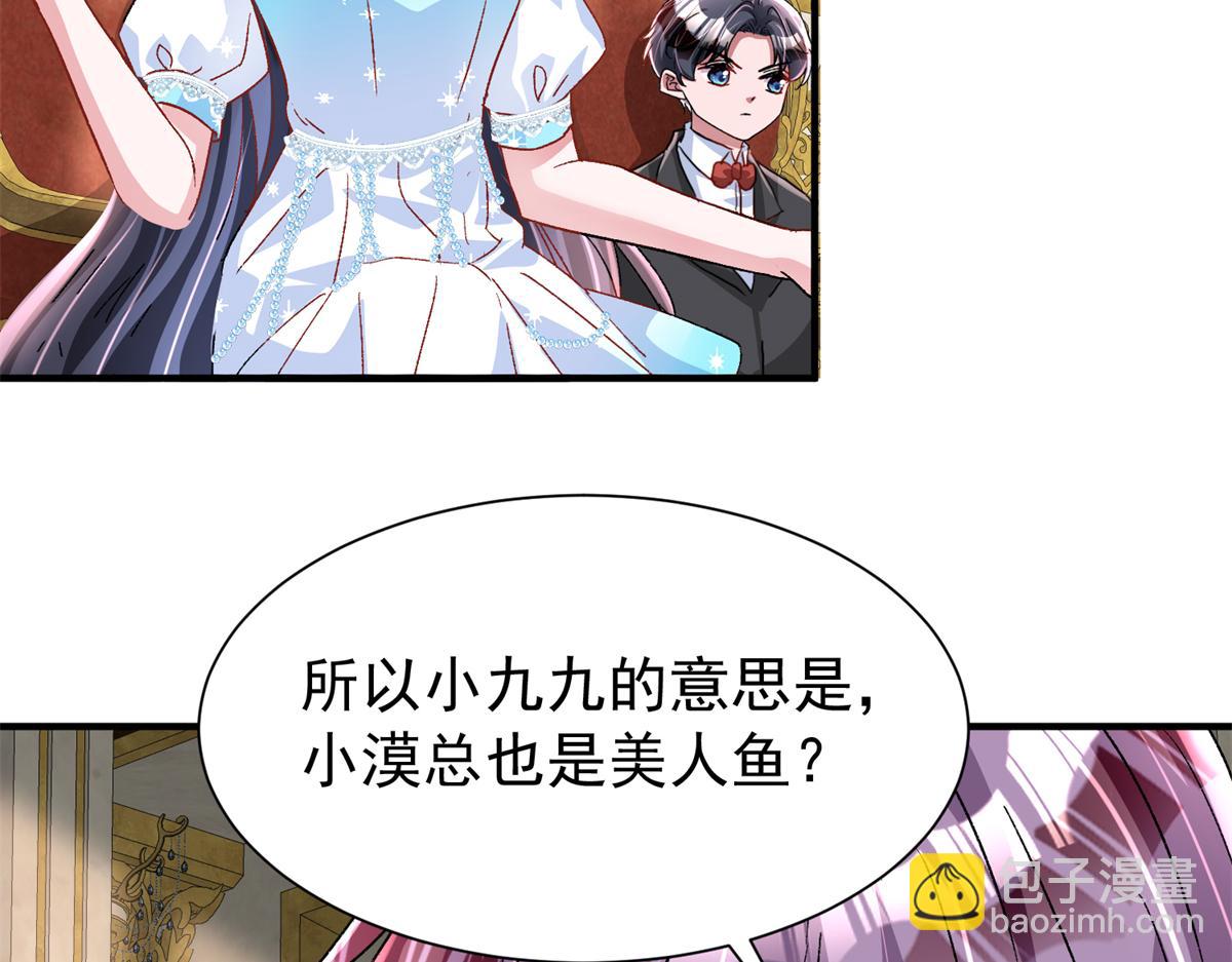 226 夜星光的危机(1/3)-第226话