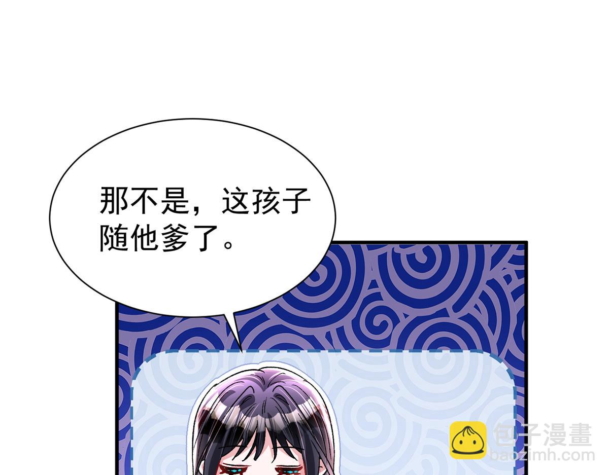 226 夜星光的危机(1/3)-第226话