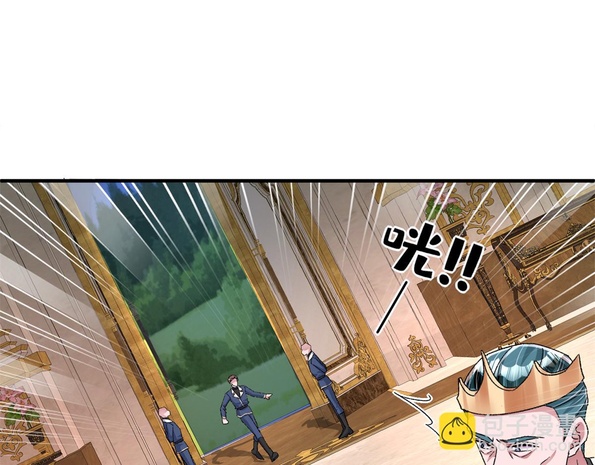 226 夜星光的危机(1/3)-第226话