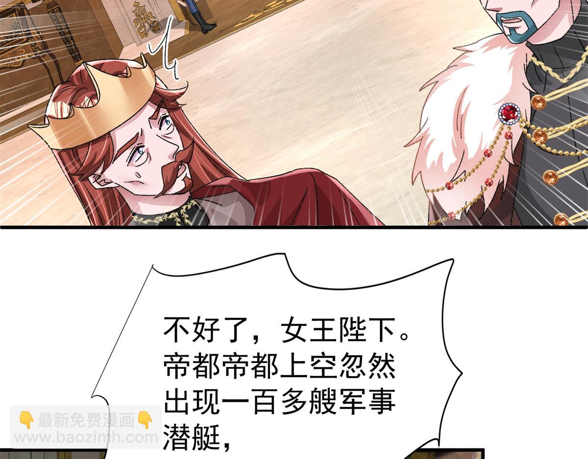 226 夜星光的危机(1/3)-第226话