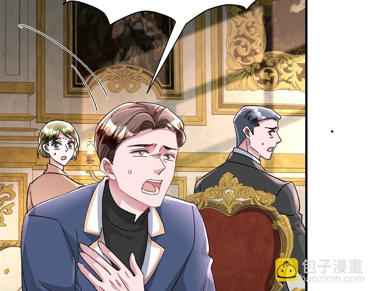 226 夜星光的危机(1/3)-第226话