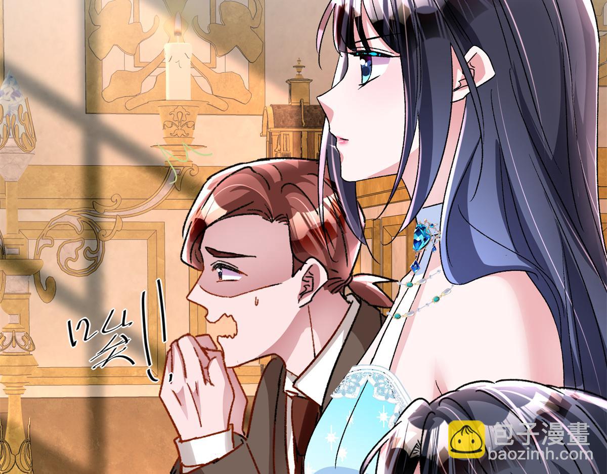 226 夜星光的危机(1/3)-第226话