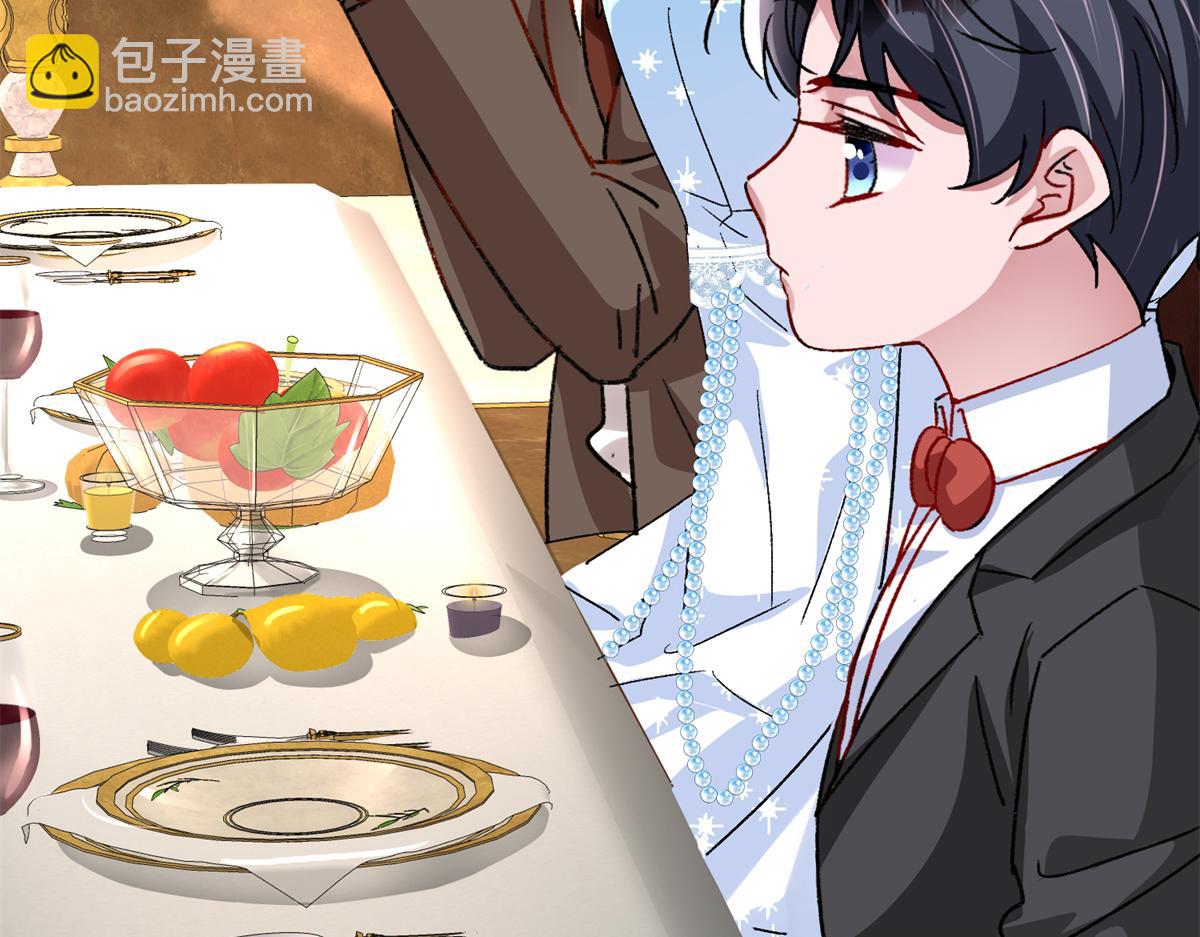 226 夜星光的危机(1/3)-第226话