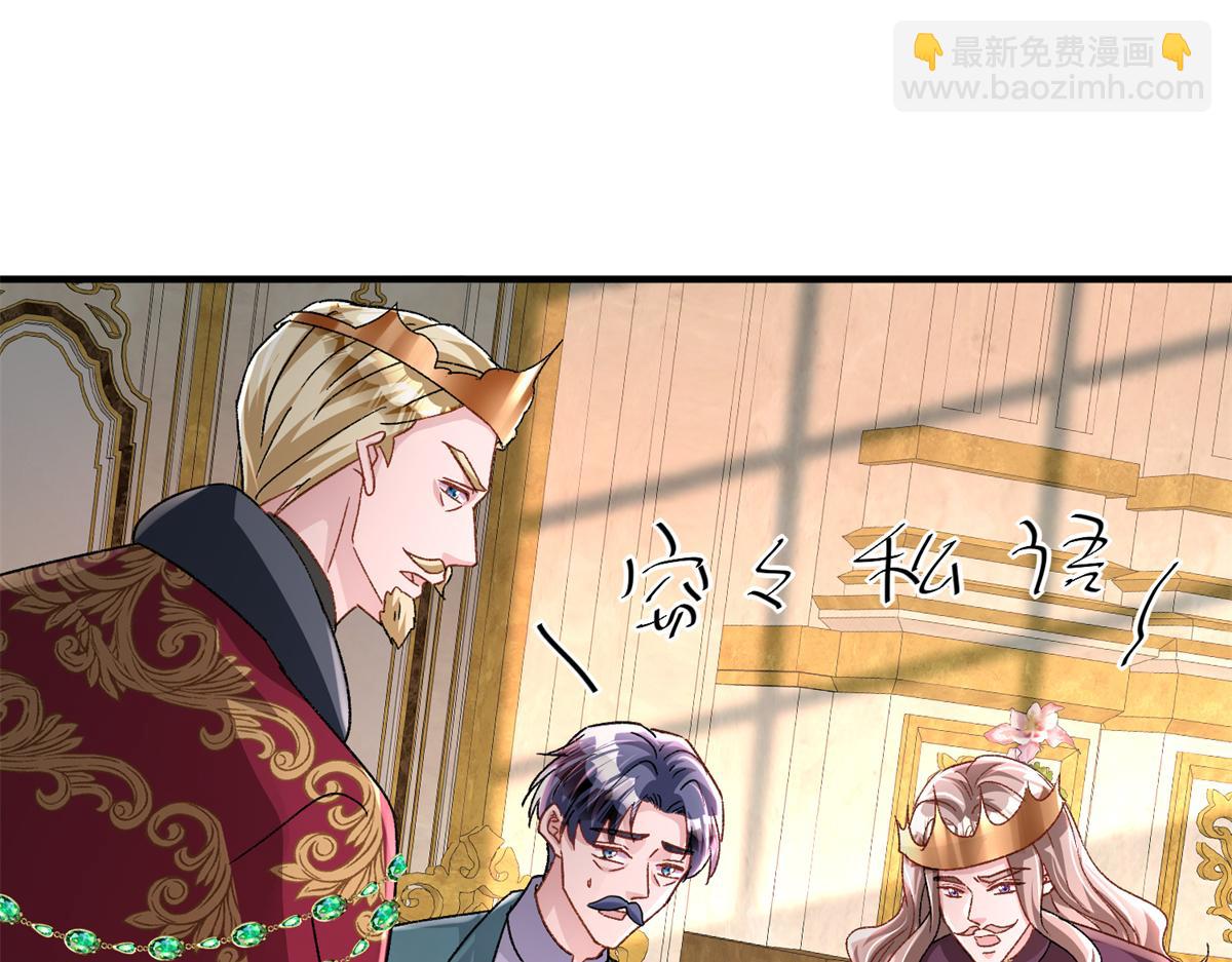 226 夜星光的危机(1/3)-第226话