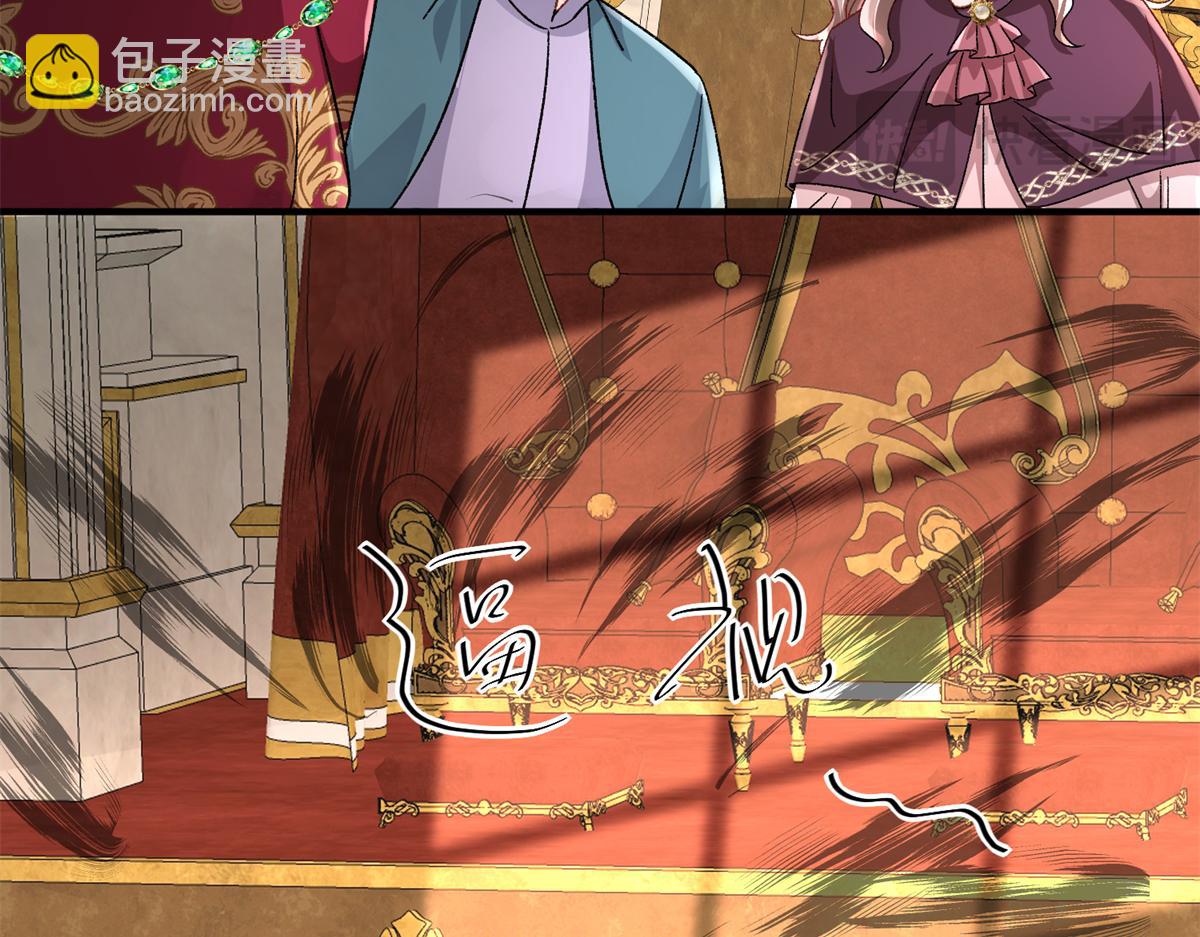 226 夜星光的危机(1/3)-第226话