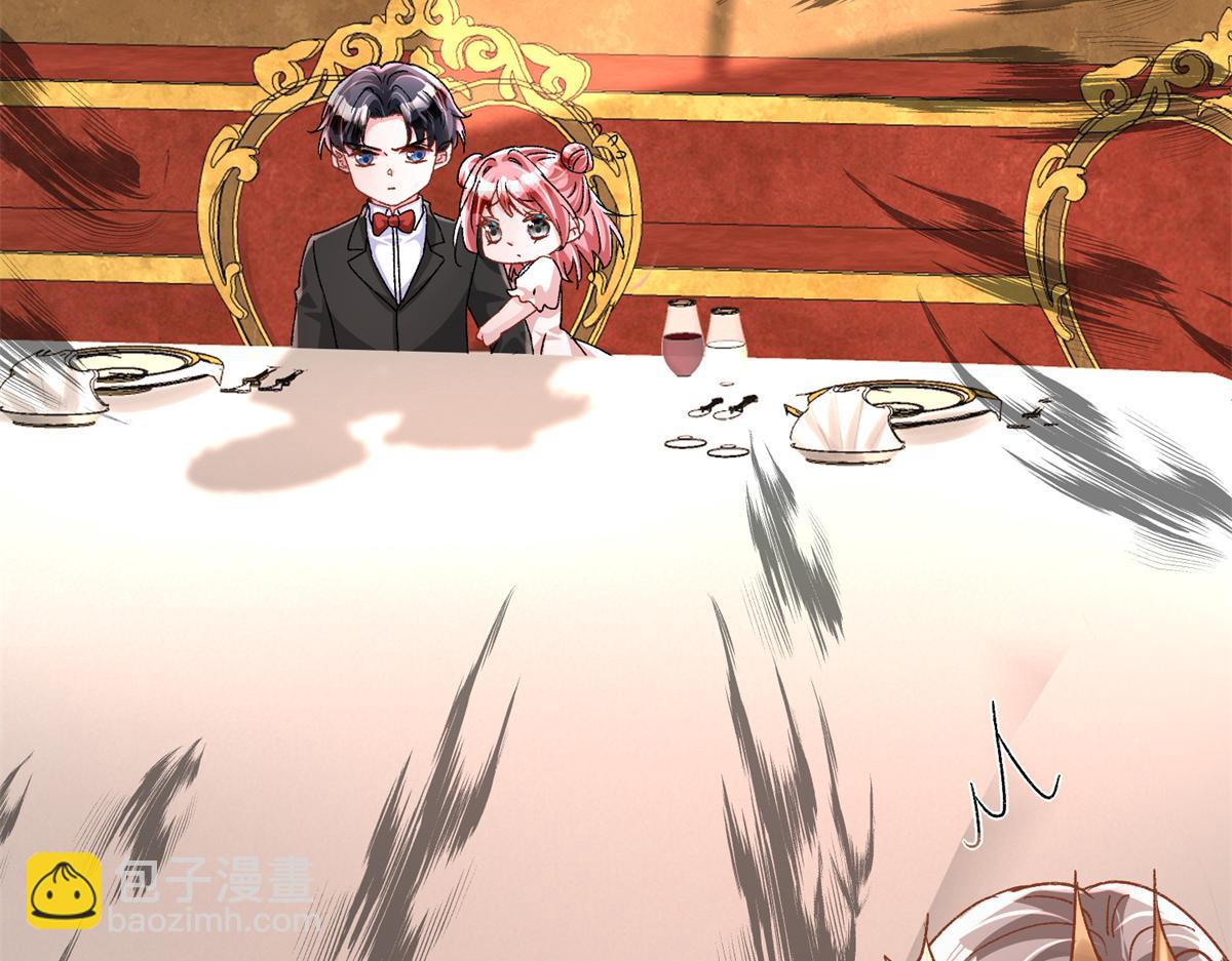 226 夜星光的危机(1/3)-第226话