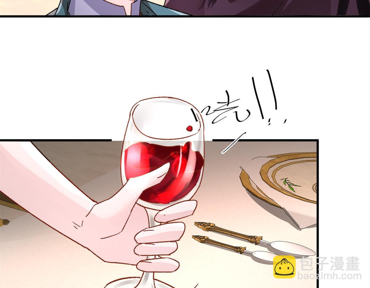 226 夜星光的危机(1/3)-第226话