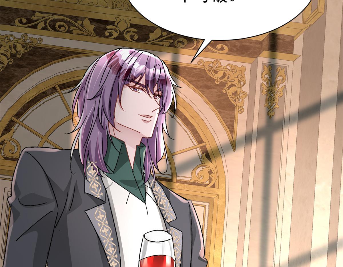 226 夜星光的危机(1/3)-第226话