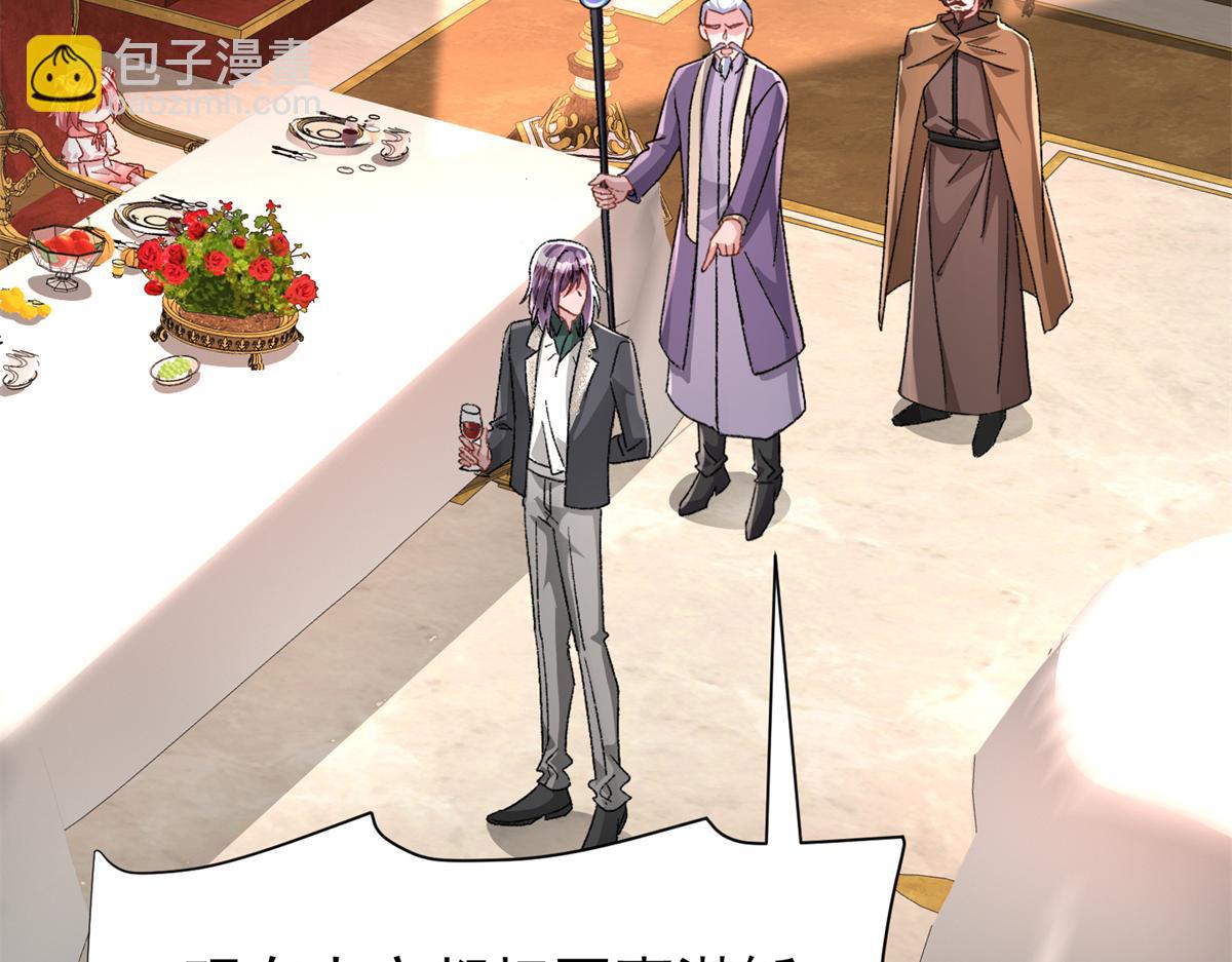 226 夜星光的危机(1/3)-第226话