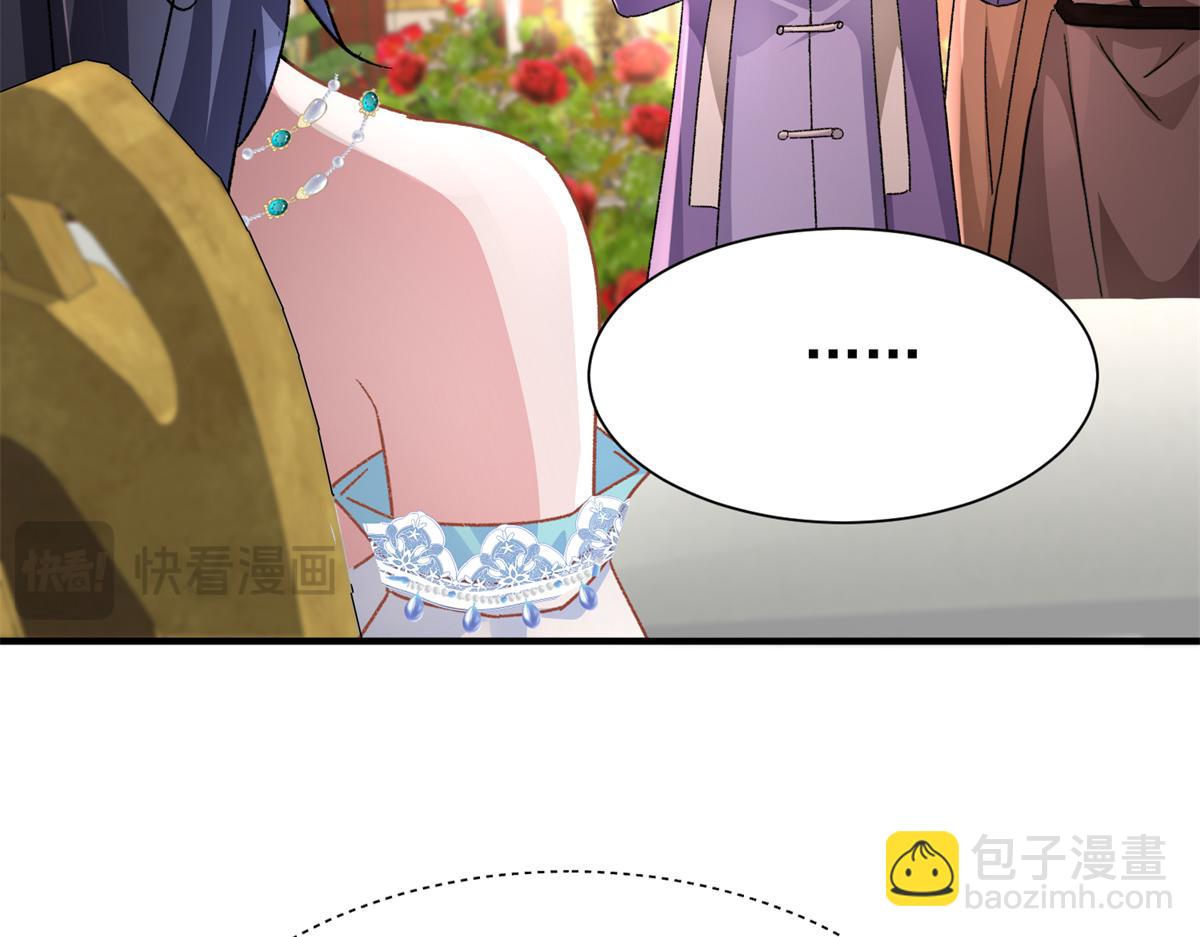 226 夜星光的危机(1/3)-第226话