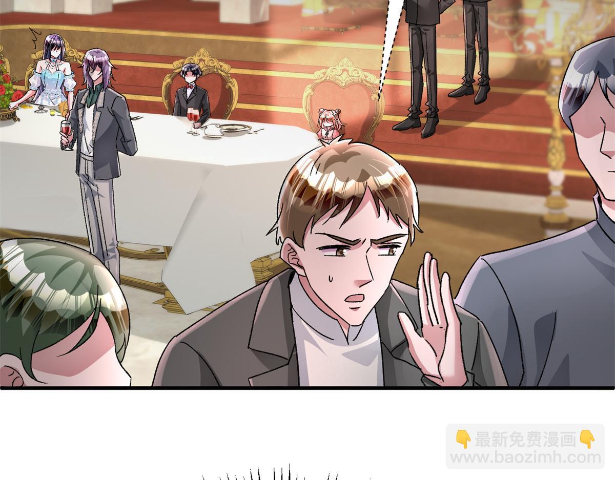 226 夜星光的危机(1/3)-第226话