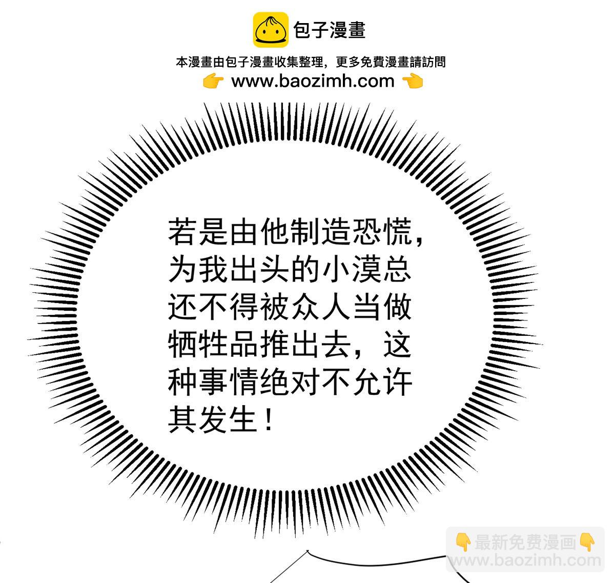 226 夜星光的危机(1/3)-第226话