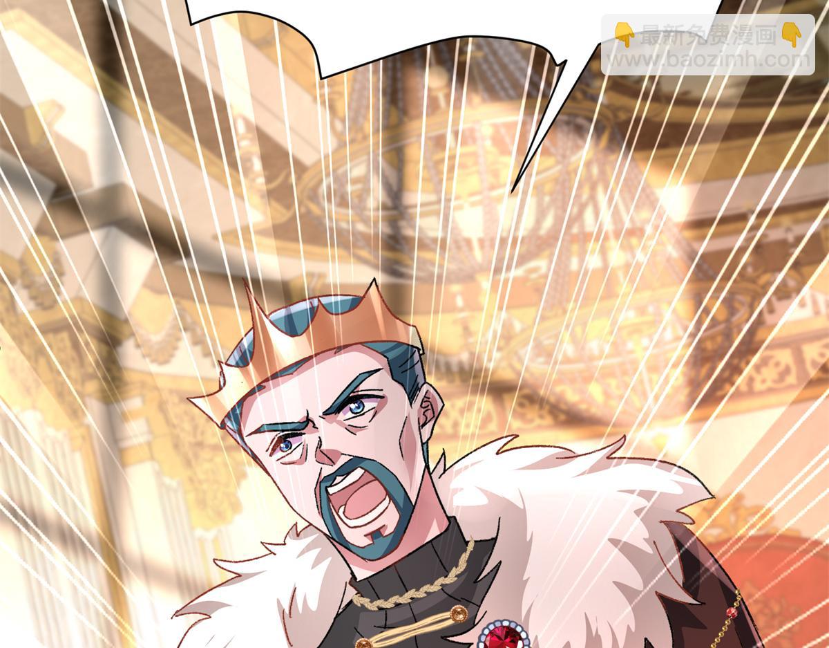 226 夜星光的危机(1/3)-第226话