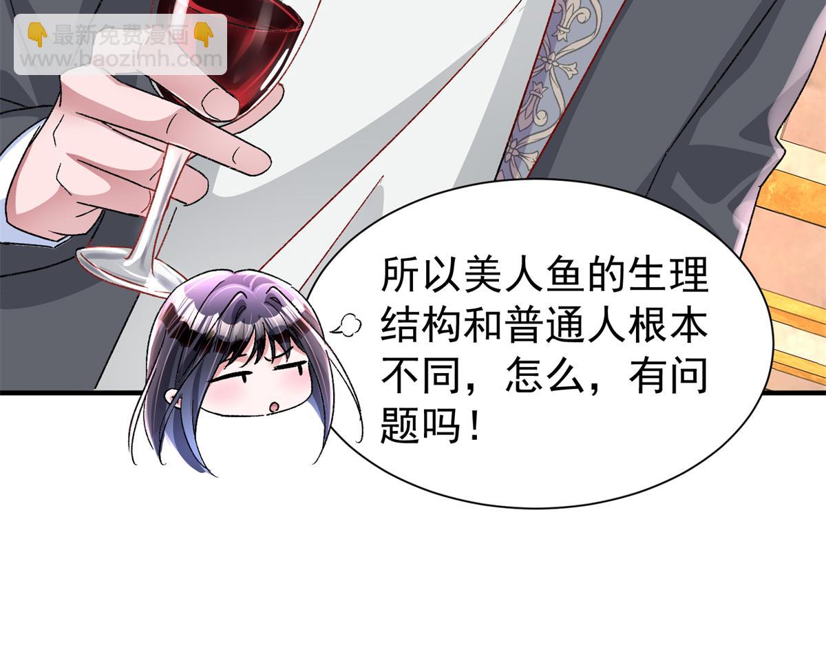 226 夜星光的危机(1/3)-第226话